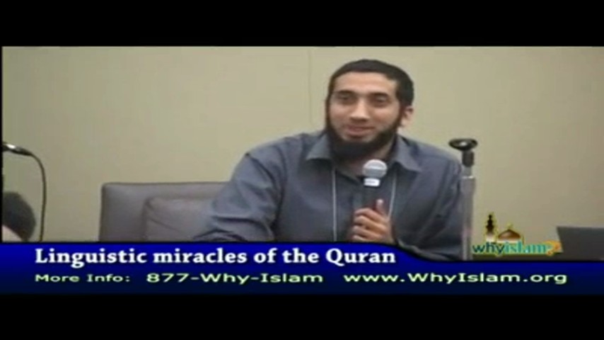 Языковые чудеса Корана